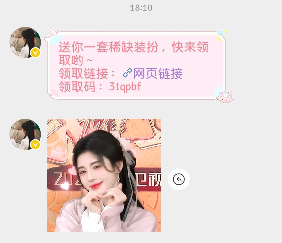 我爱小楠