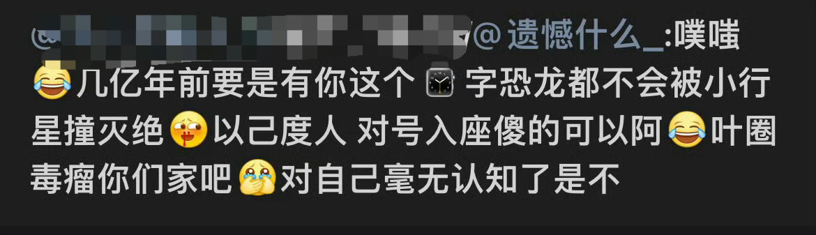 啊啊啊啊啊啊啊啊啊啊啊啊啊灵公主粉你在干什么人设人设人设！！！你们爱女人设呢！！