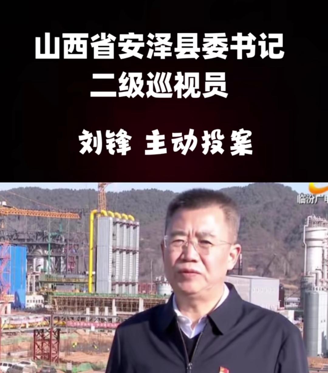 反腐倡廉