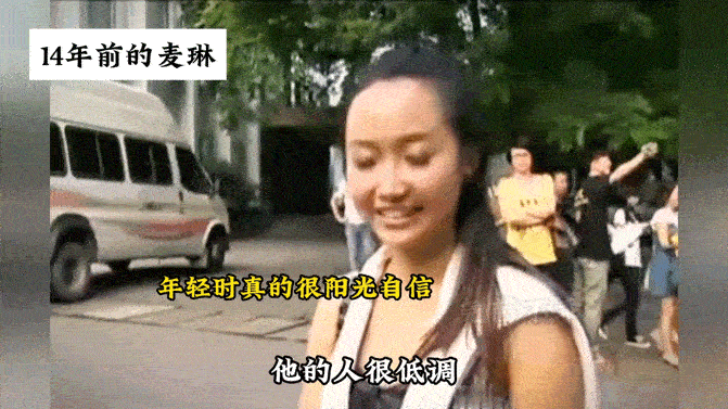 #十四年前的麦琳#那时候的麦琳有多美么 街上一抓一大把 李行亮这种优质男 一万个