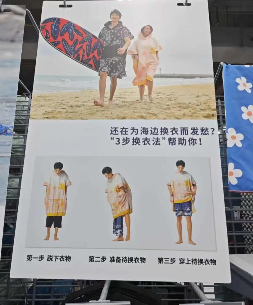 哈哈，在迪卡侬看到的新鲜玩意儿
昨天逛迪卡侬时看到的，成人的要一百七一件，真的有