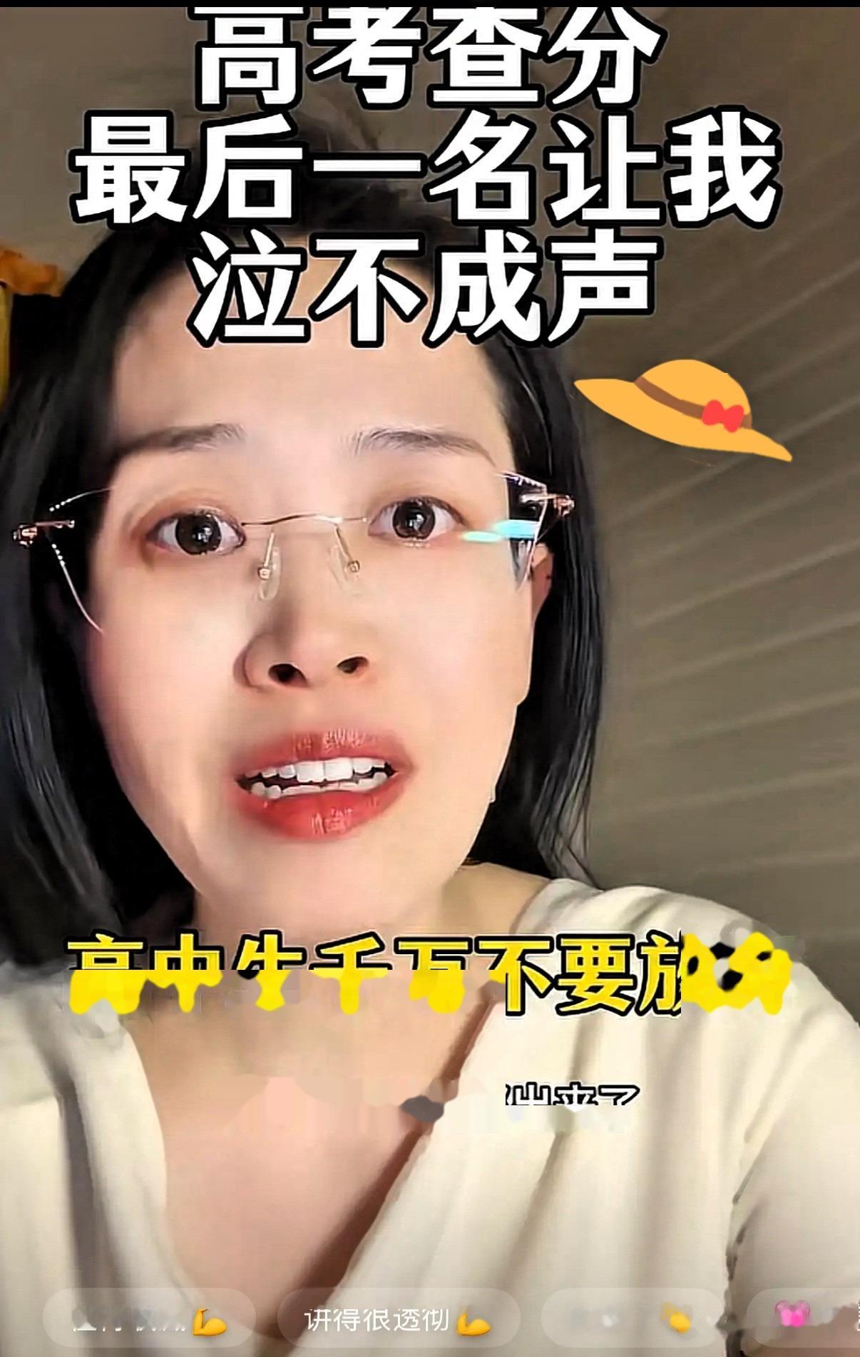 今天高考成绩公布后，这个班主任看成绩的视频让很多人破防了。班上第一名考了687分