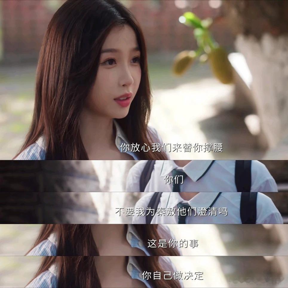 虞书欣林晚星做我的老师吧林晚星托举型老师 为什么我那么喜欢灿如繁星因为它真的努力