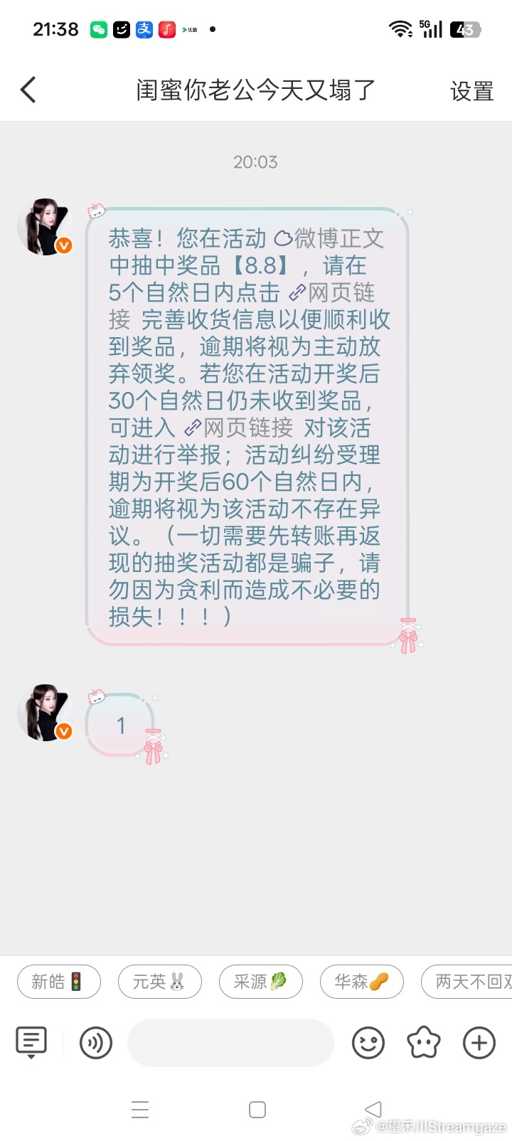 终于。 