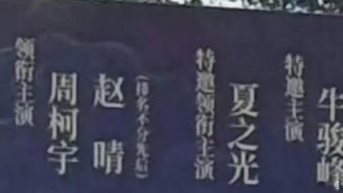 金吾不禁官宣阵容金吾不禁阵容官宣金吾不禁阵容官宣，可以，[爱你][爱你] ​​​
