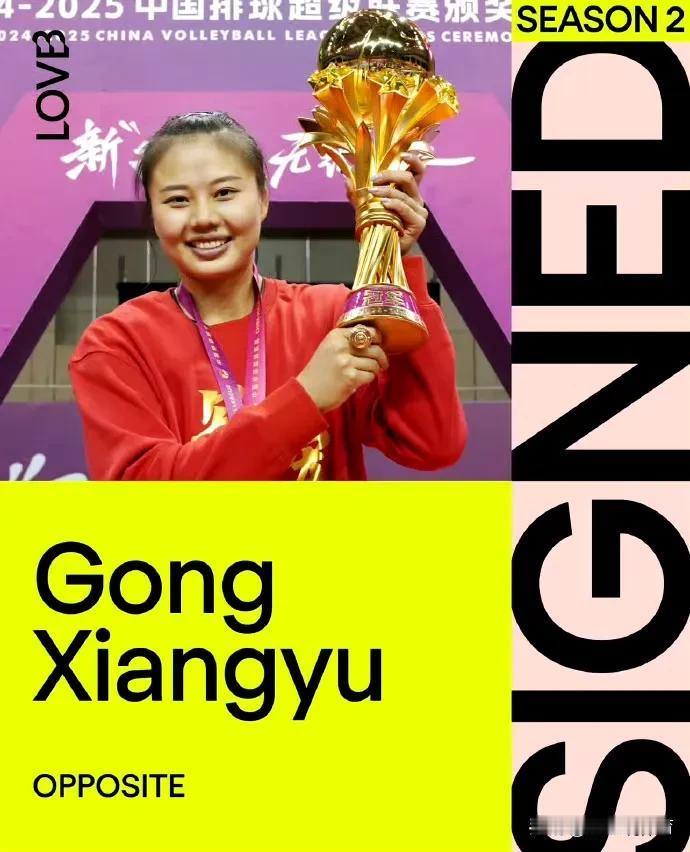 江苏排球为支持国家队，不惜牺牲自身全运会利益，毫无保留的支援中国男女排。在中国女