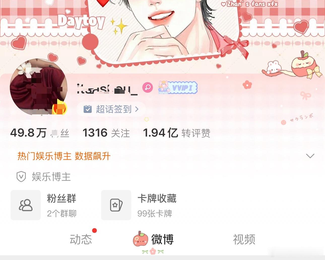 这个牛奶品牌抽奖白玉兰门票两张，两张刚好都是肖战大粉 这“运气”也太好了吧？ 