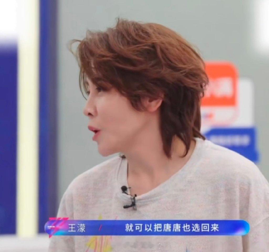 王濛选曲全是为了李小冉唐艺昕有王濛当队长也太幸福了，不用被迫挑战不适合自己的风格
