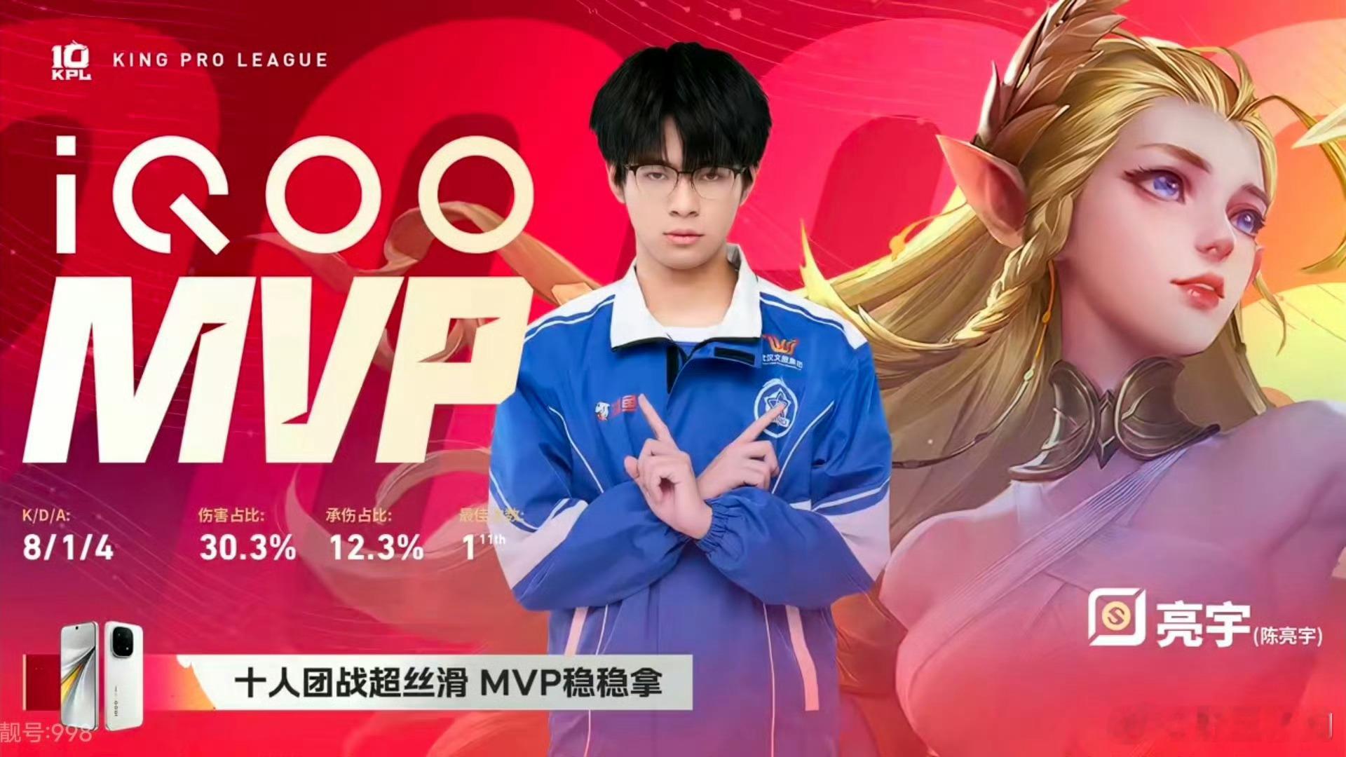 eStar亮宇艾琳四杀.RNGM对战eStar亮宇这把最后一波输出拉满了拿下四杀