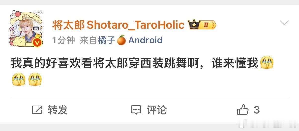我也爱看 