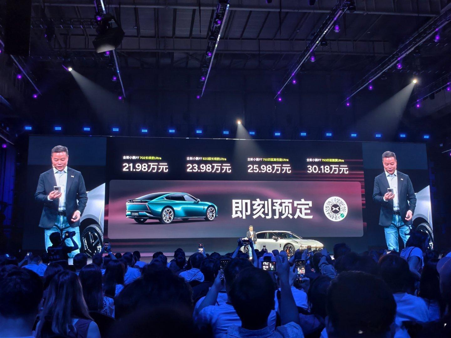 全新P7的价格21.98万-30.18万，我最推荐的是25.98万的四驱版本，这