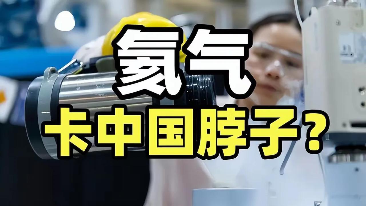 稀土这张牌打出去，美国那边立刻换了副面孔。关税松口了，技术封锁裂了道缝，连特朗普