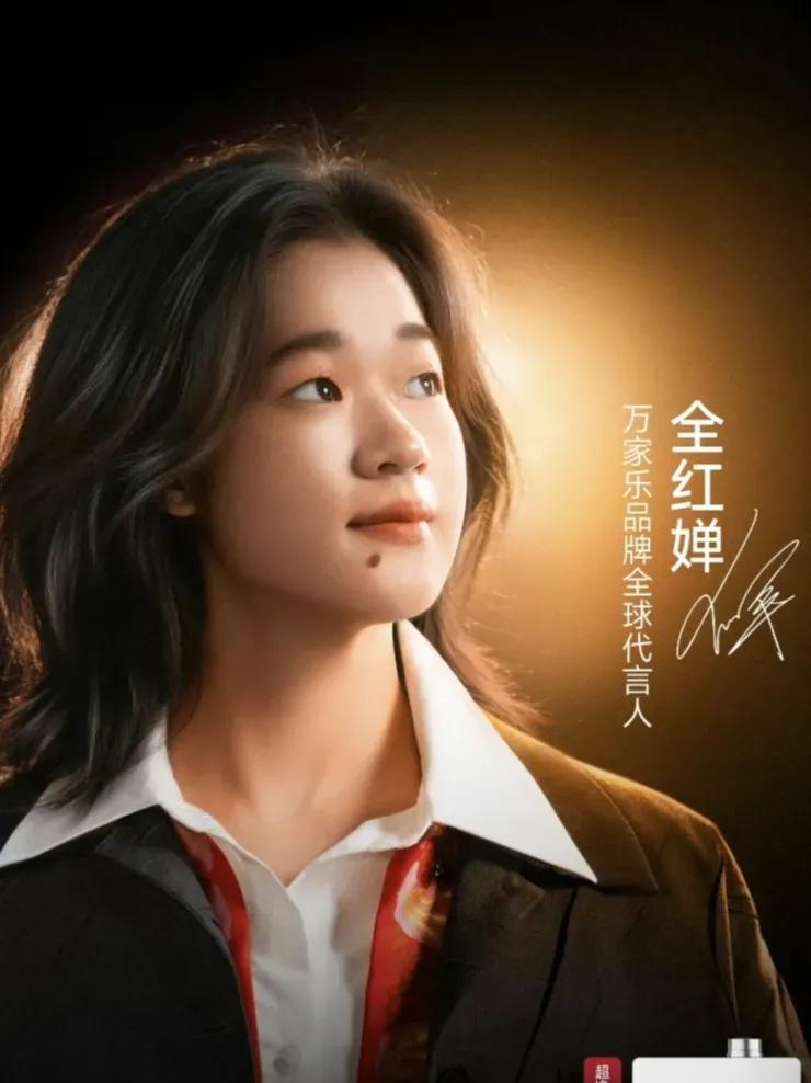 全红婵高调官宣新身份，接百万酬劳广告，全球代言人头衔暗示去向。

3月10日，退