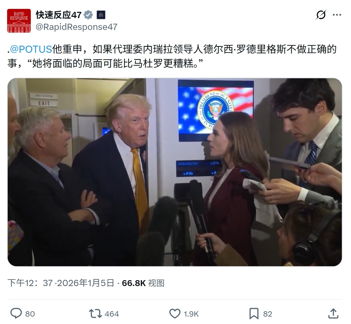 侵略委内瑞拉，绑架马杜罗，特朗普成功转移了大家对“美国斩杀线”的注意力委美冲突热