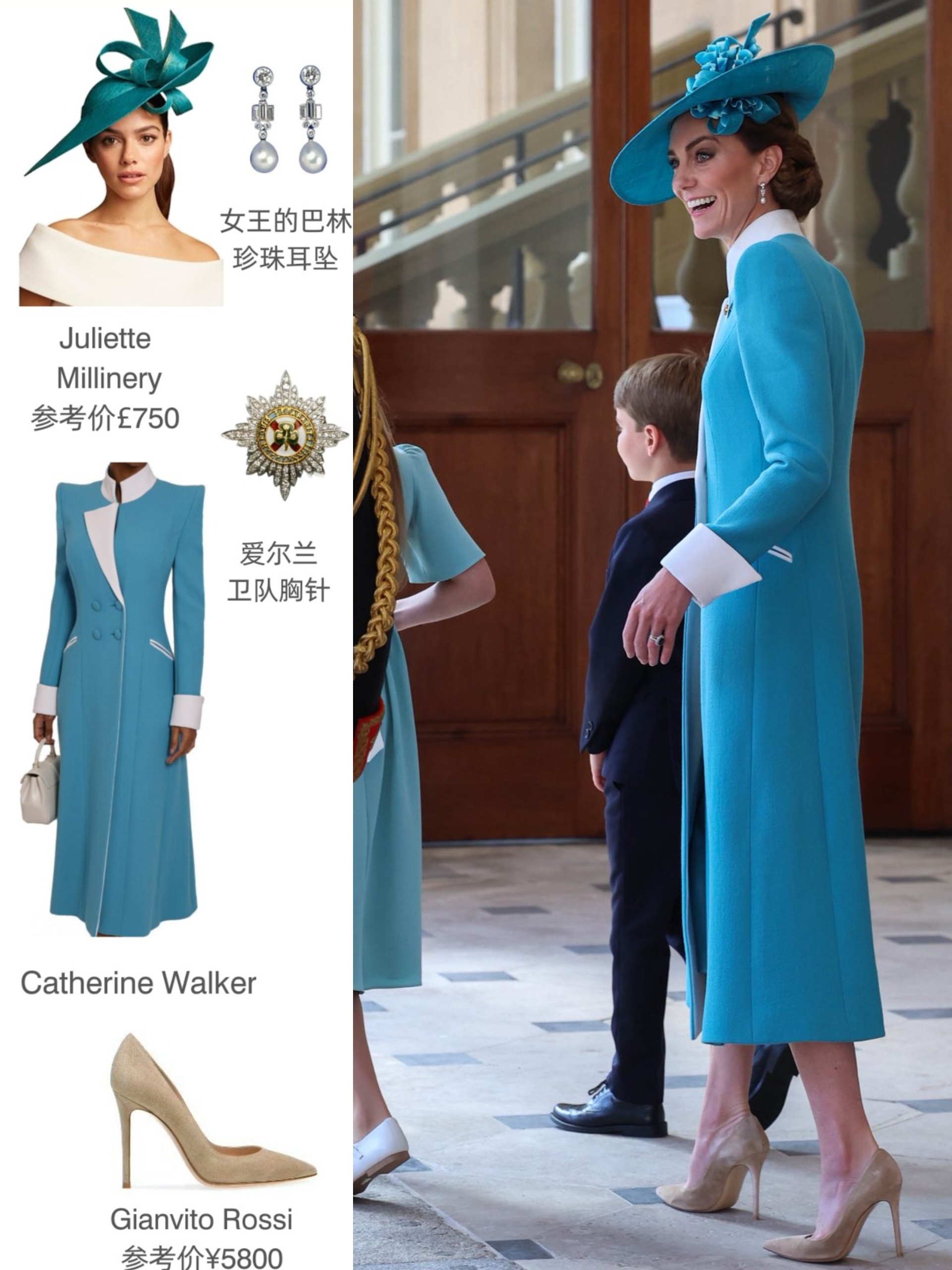 katemiddleton[超话]大衣裙来自Catherine Walker（索