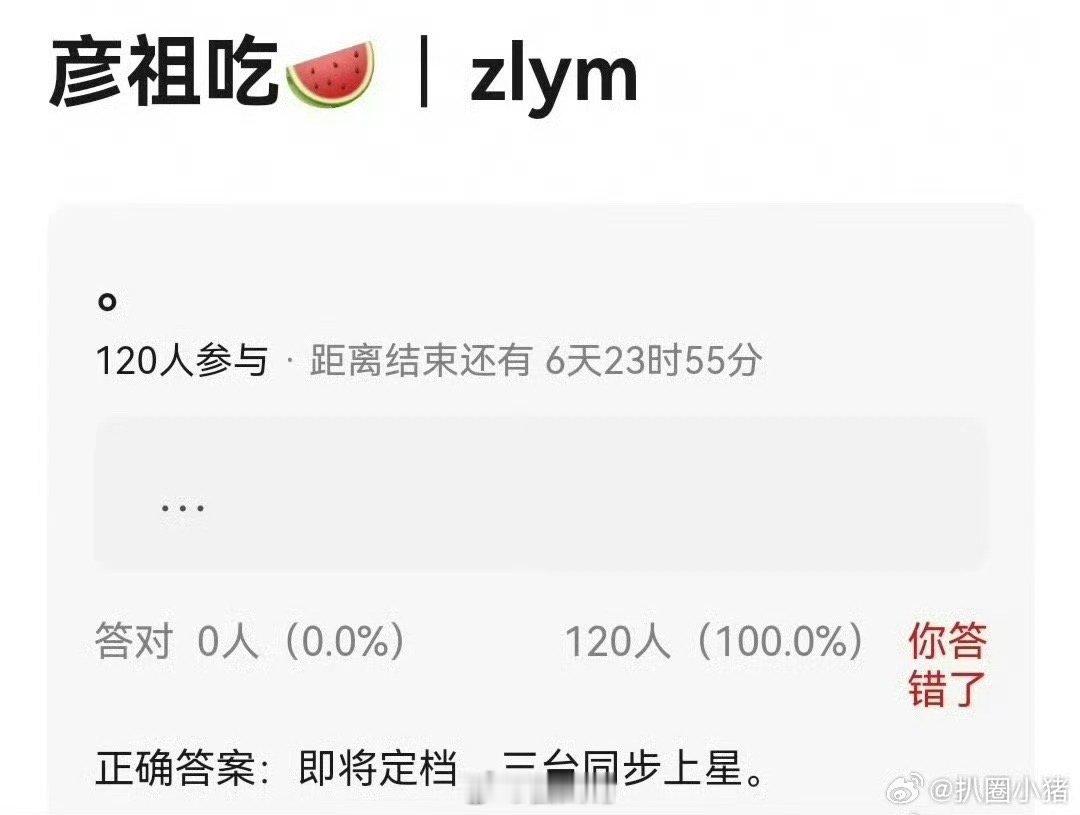 #赵露思刘宇宁珠帘玉幕或上星播出#赵露思、刘宇宁主演的电视剧《珠帘玉幕》即将定档