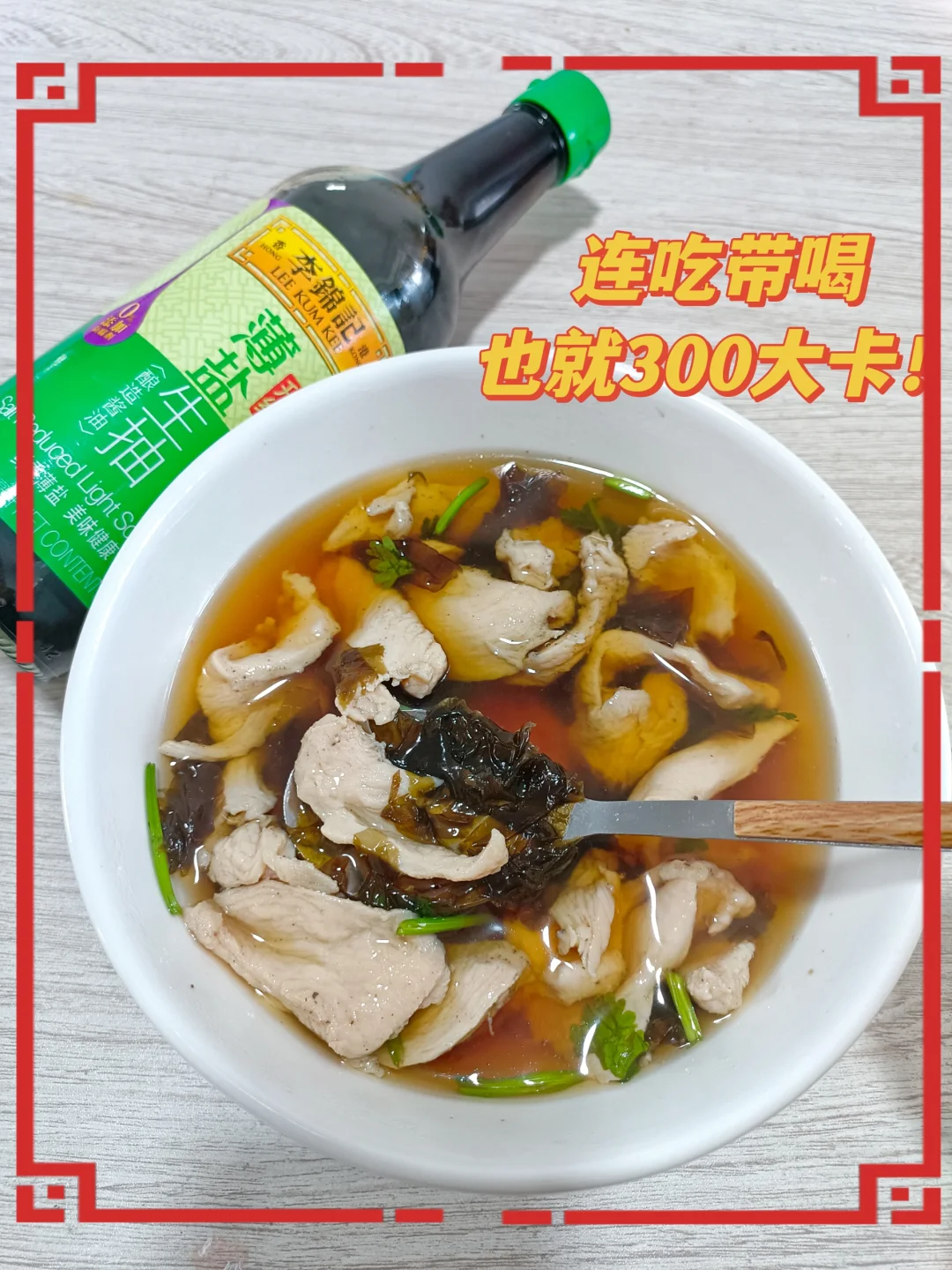 吃的干净真的会瘦！生活化减脂吃饱又满足！