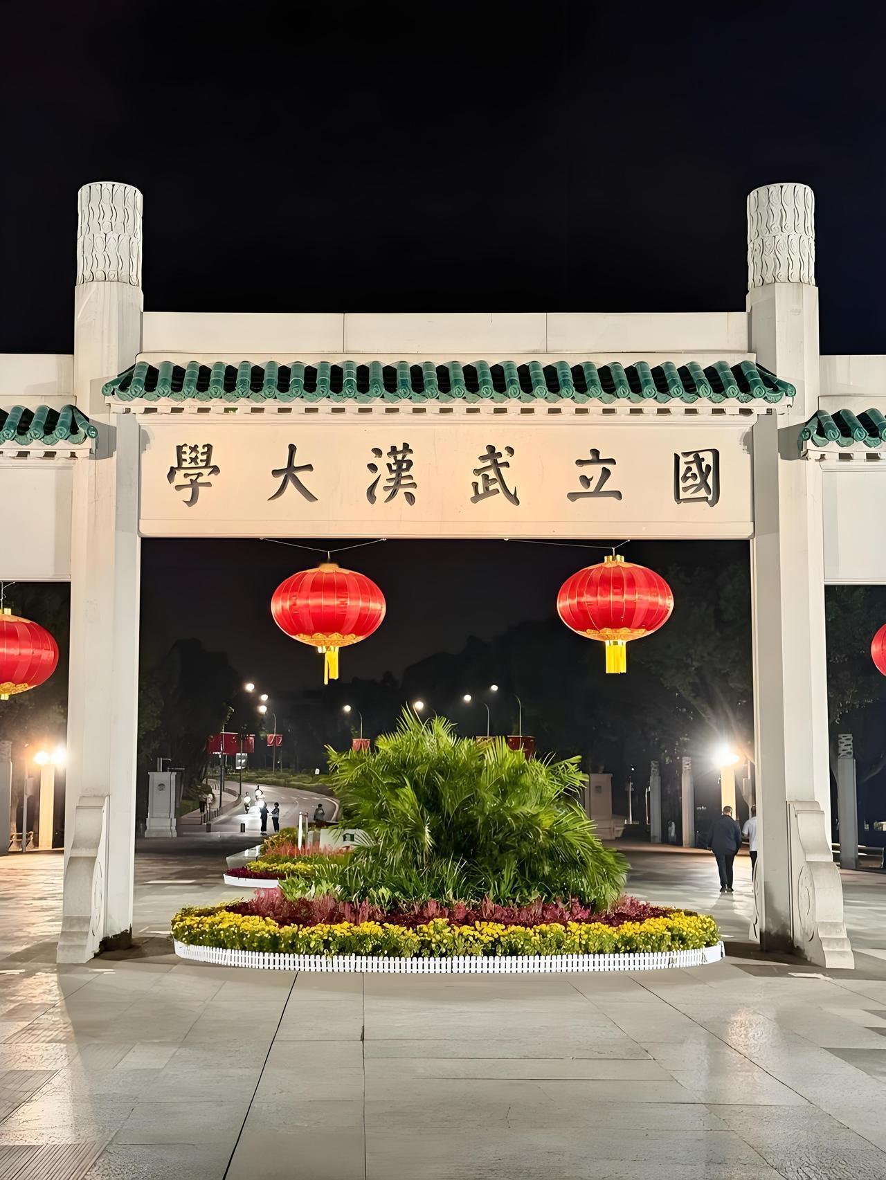 江城晨光中走进武大校园，
东湖畔书桌前樱花纷飞，
地大实验室探索宇宙奥秘，
光谷