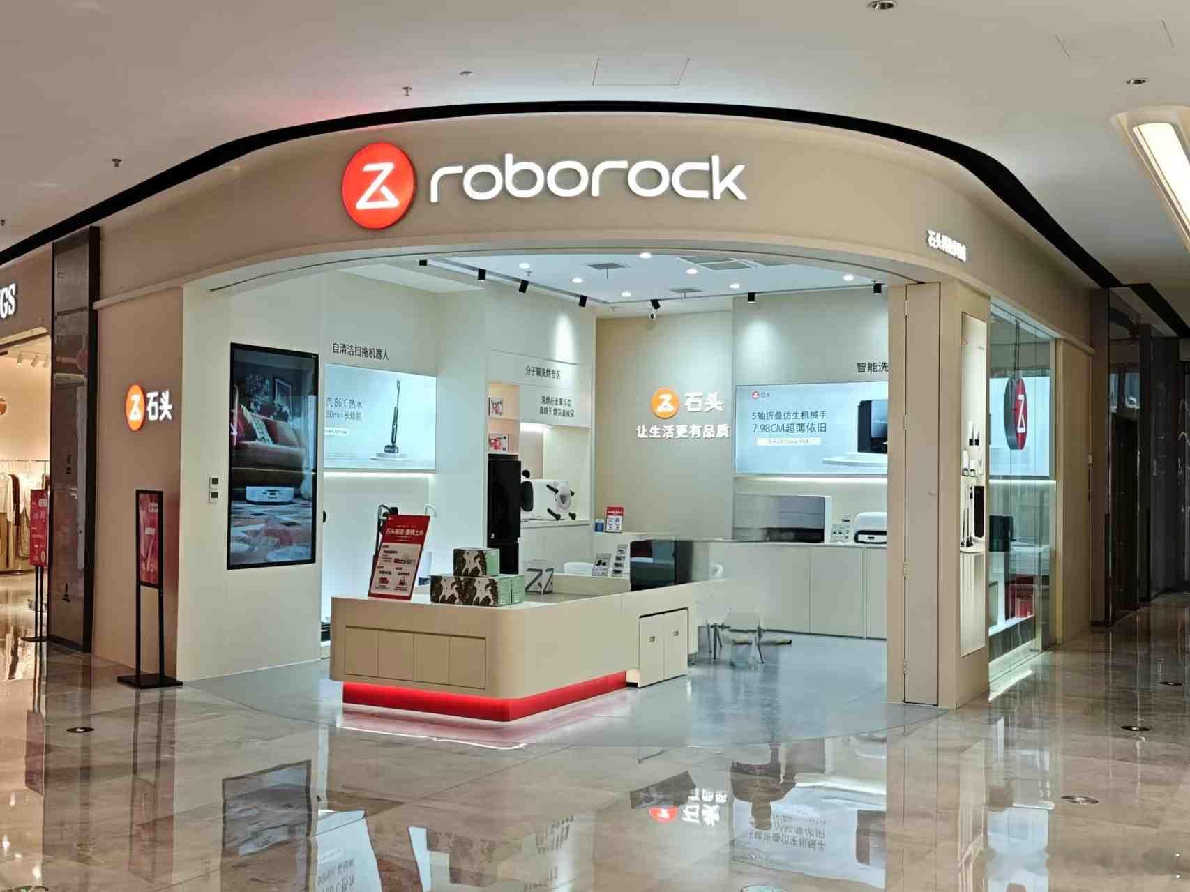 【石头科技前三季度归母净利润同降近3成】据科创板日报，10月30日，石头科技发布