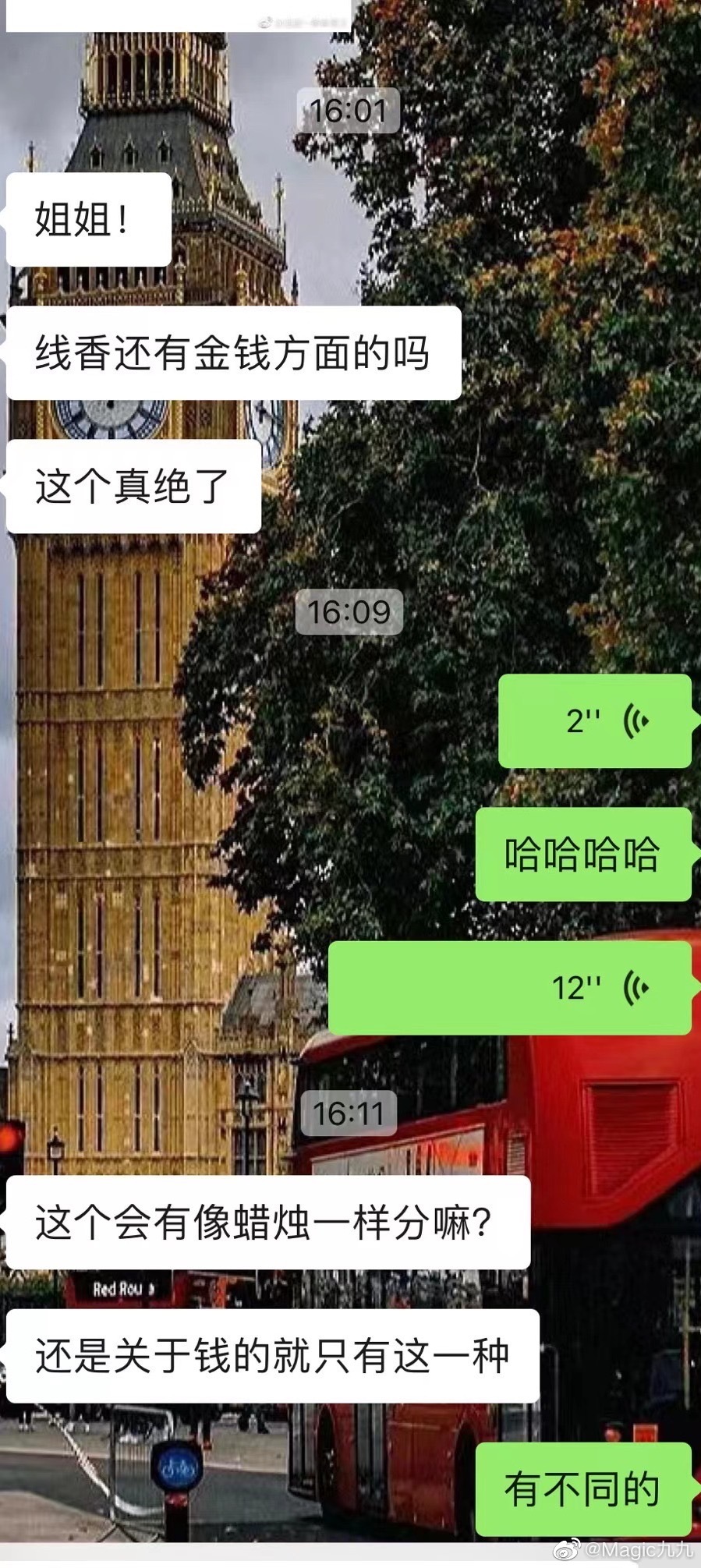 #星座[超话]# 钱！一定不会辜负你 ​​​