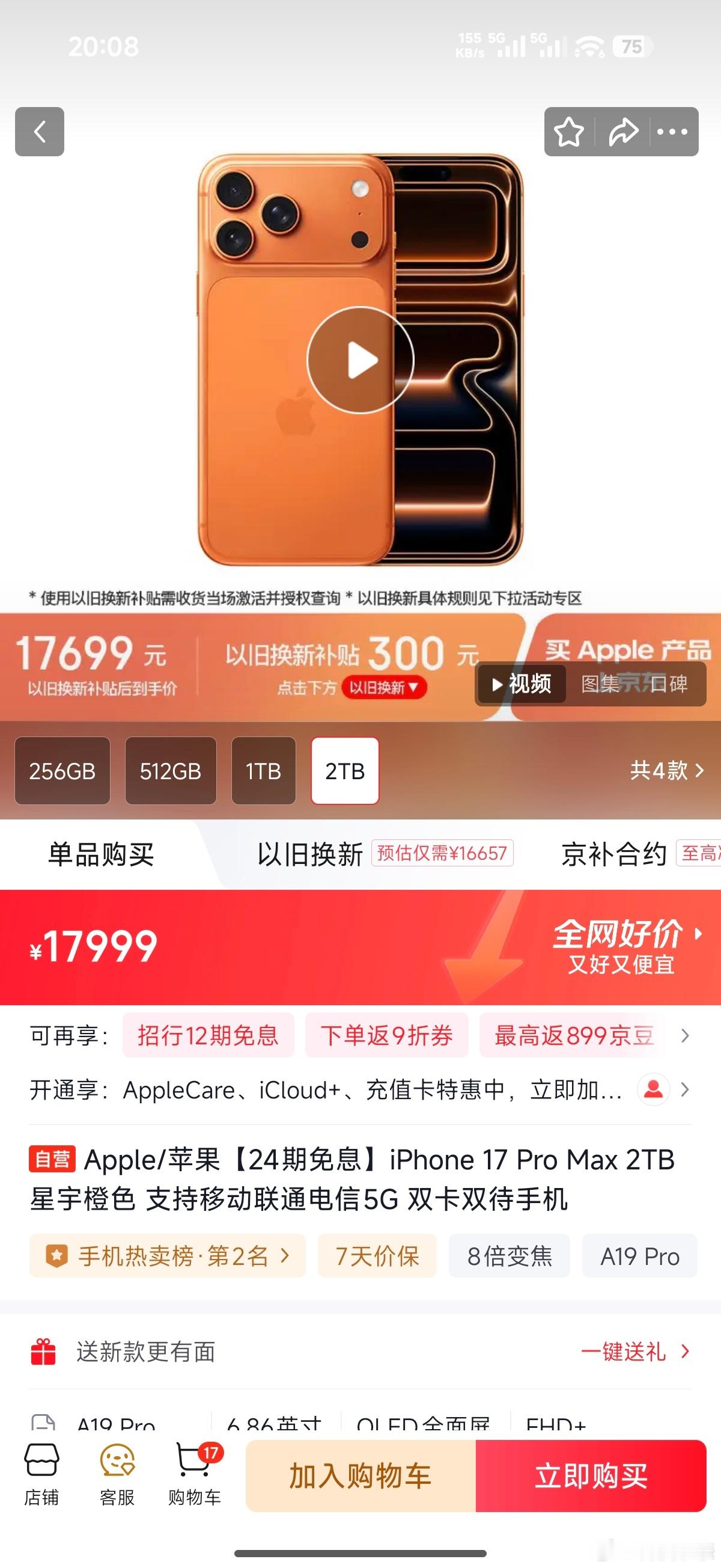 iPhoneFold售价曝光 啊！苹果折叠屏要是卖1.5W的话，那真的不算贵了，