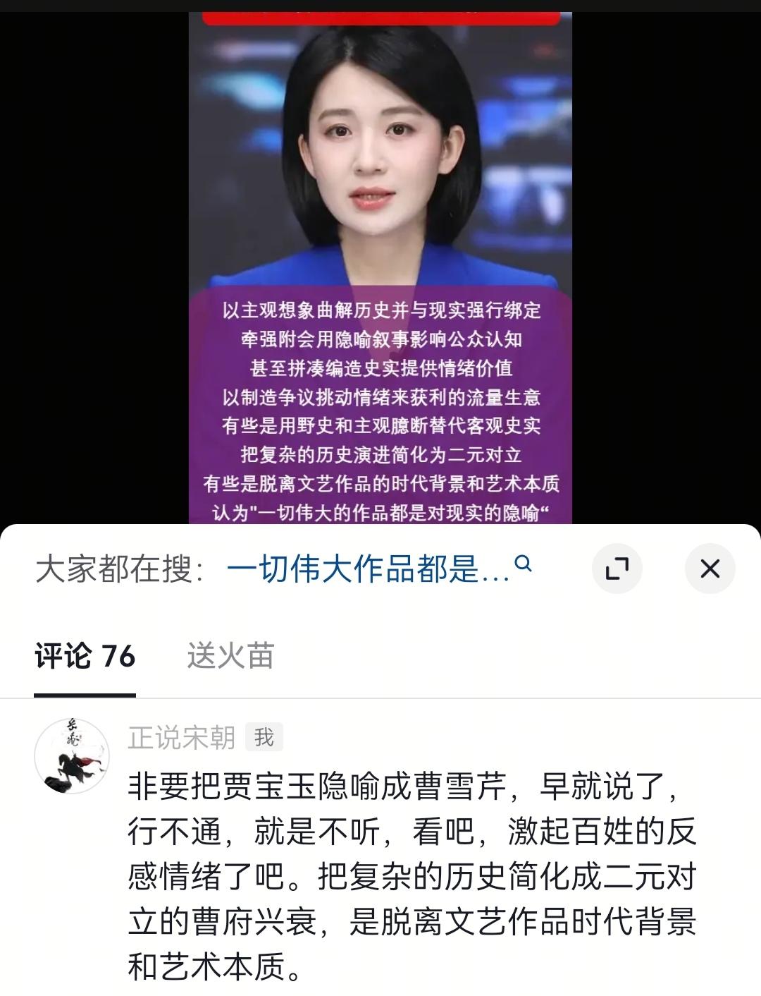 倒反天罡+倒反天罡+倒反天罡