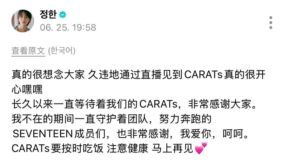 分享图片 