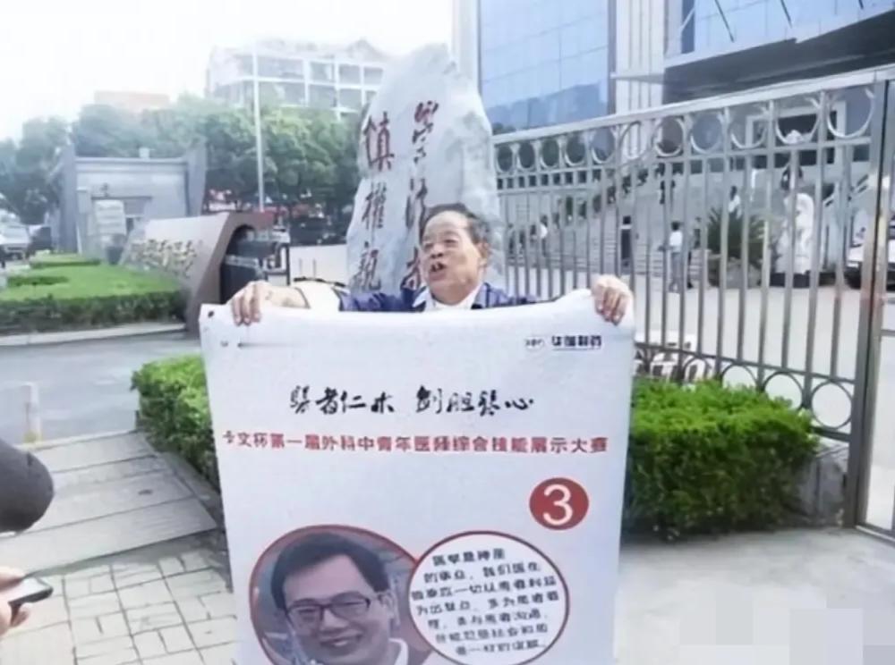 他是华科大的在读医学博士，却在11天内连续捐精5次后突然猝死，父亲四处搜集证据，
