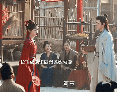 《逐玉》樊长玉谢征大婚，这个宋砚哪来的脸啊，还敢上门逼樊长玉为妾，活该被怼！就谢