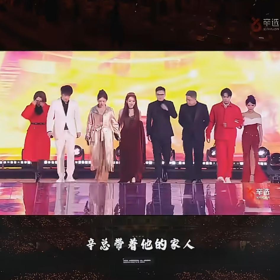 辛巴当年演唱会的辉煌核心人物[烟花]现在看物是人非已成过去。
