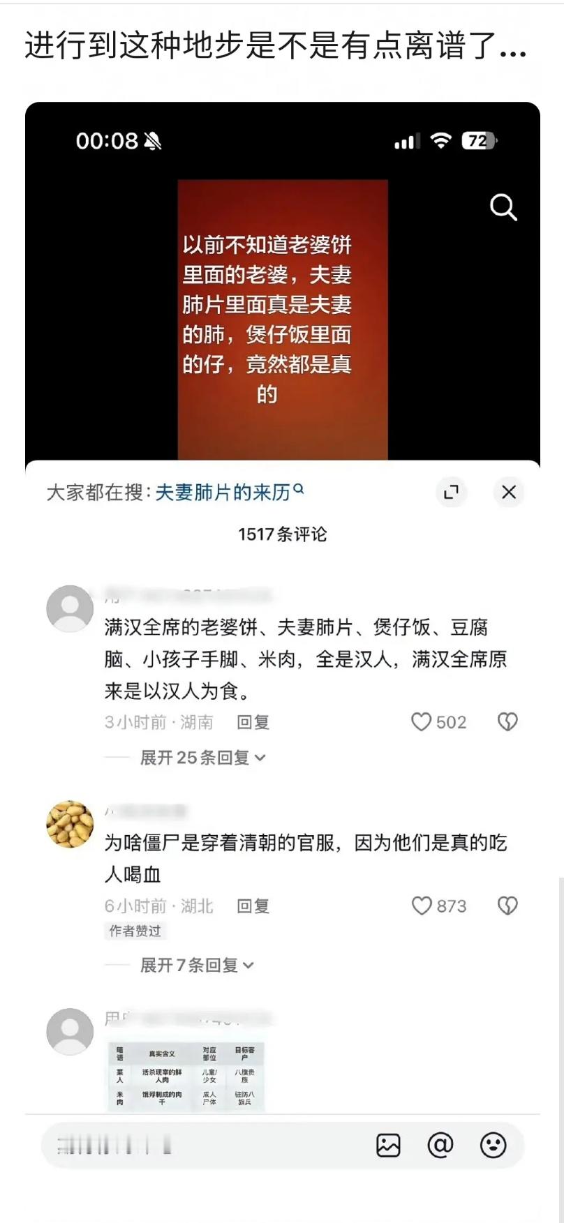 这想的有点多了吧…… 