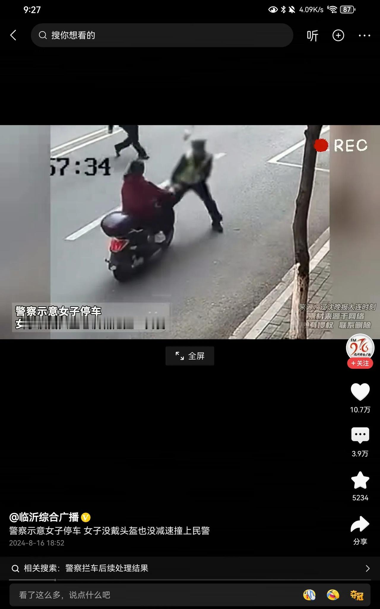 不该