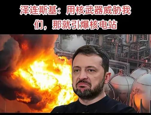 总有一种人，宁愿舍弃生命，也愿意与野蛮和邪恶同归于尽，而他们眼中透出的光，让侵略