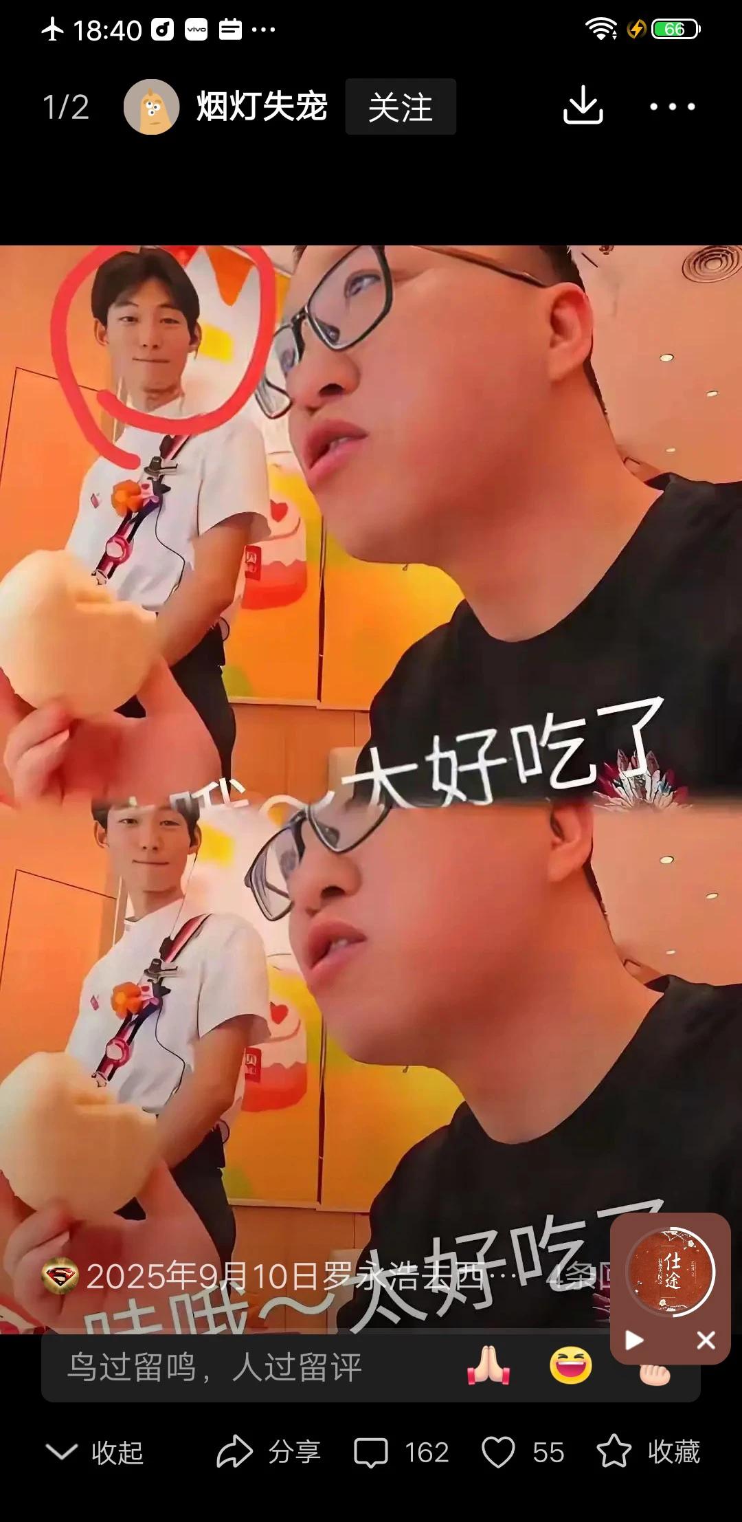 你愿意为西贝预制菜买单吗馒头哥既要还要[笑哭][笑哭]他知道预制菜吃了对身体不好