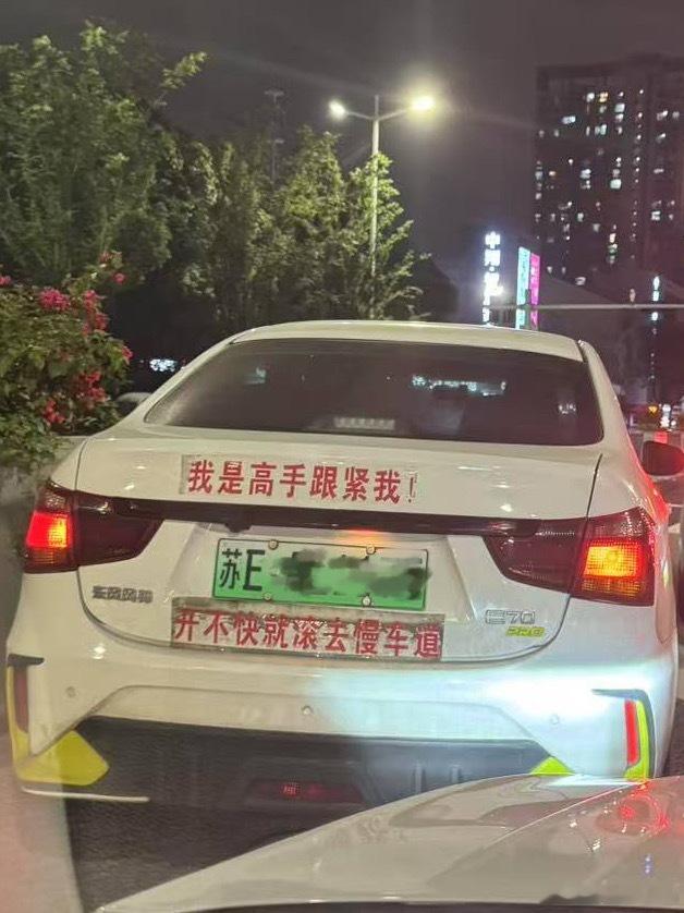 哈哈哈哈，这个网约车司机有点厉害[doge]新能源大牛说 ​​​