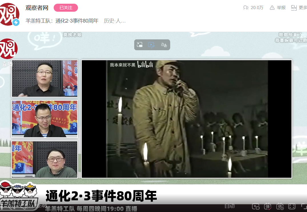 这个选题好——通化冬泳大赛 