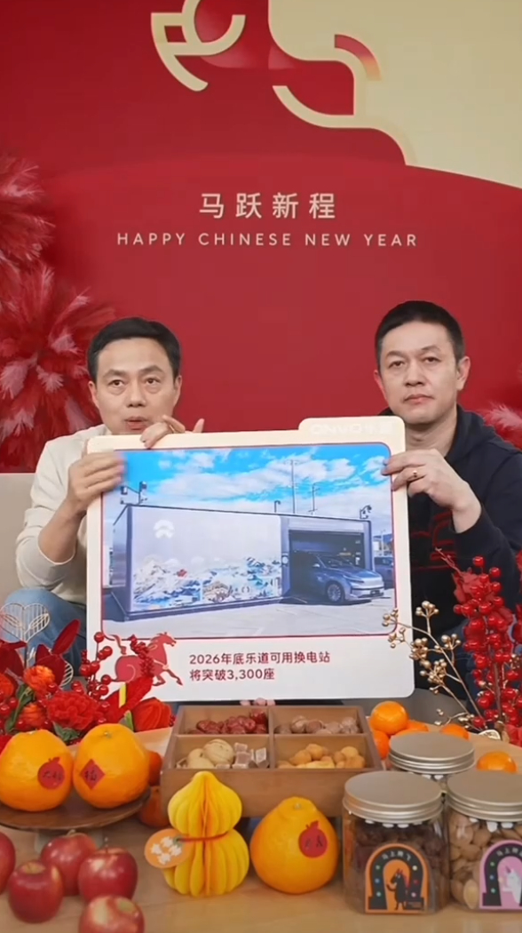 车若初见 昨晚元宵节直播，斌哥说今年是乐道大年，三个层面往上跑，座舱和辅助驾驶会