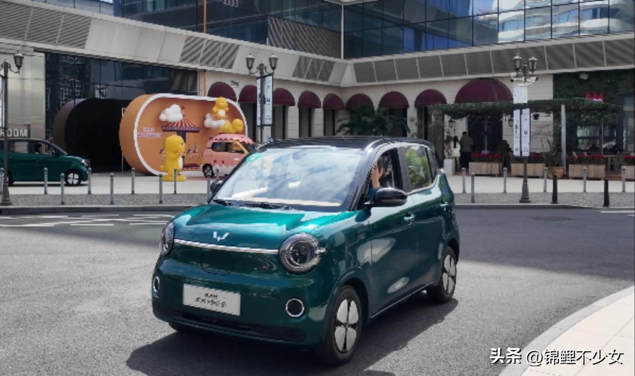 第五代宏光miniev