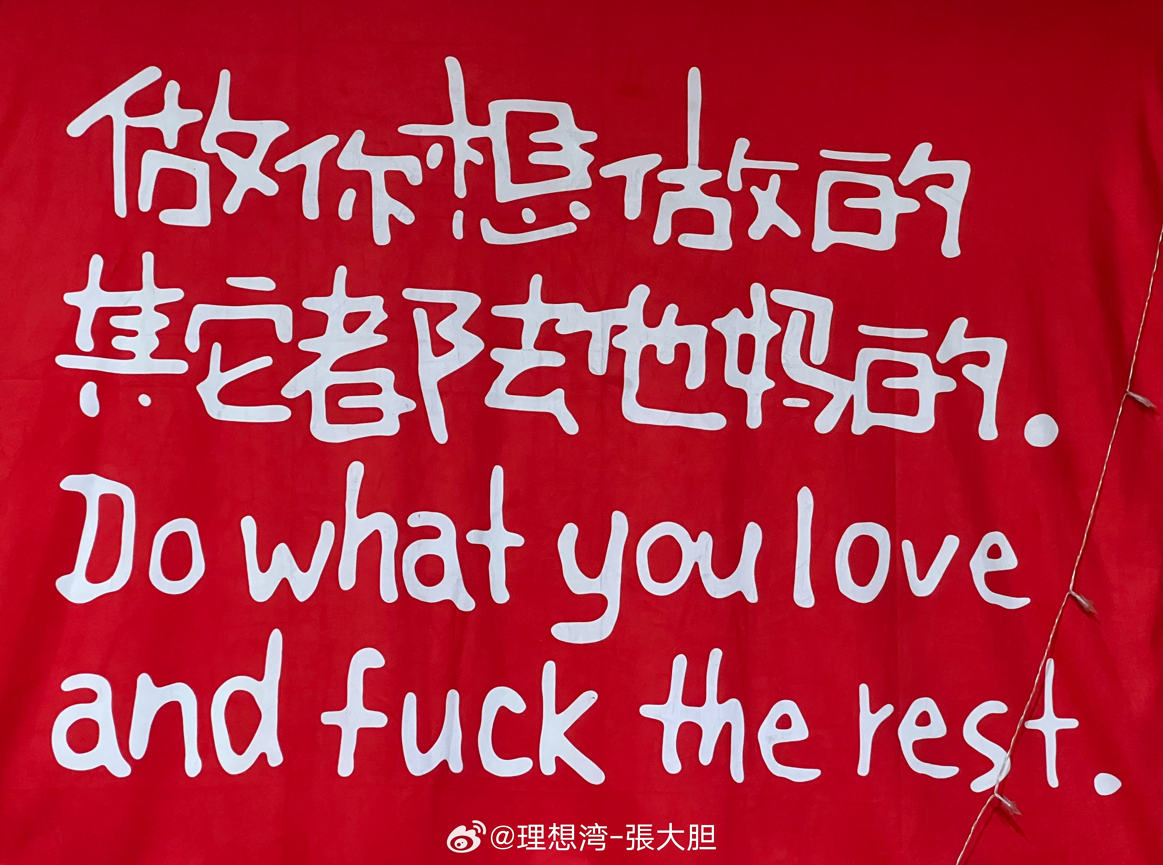 实在不行，咱也花点钱吧！别再扣搜了[摊手][摊手] ​​​