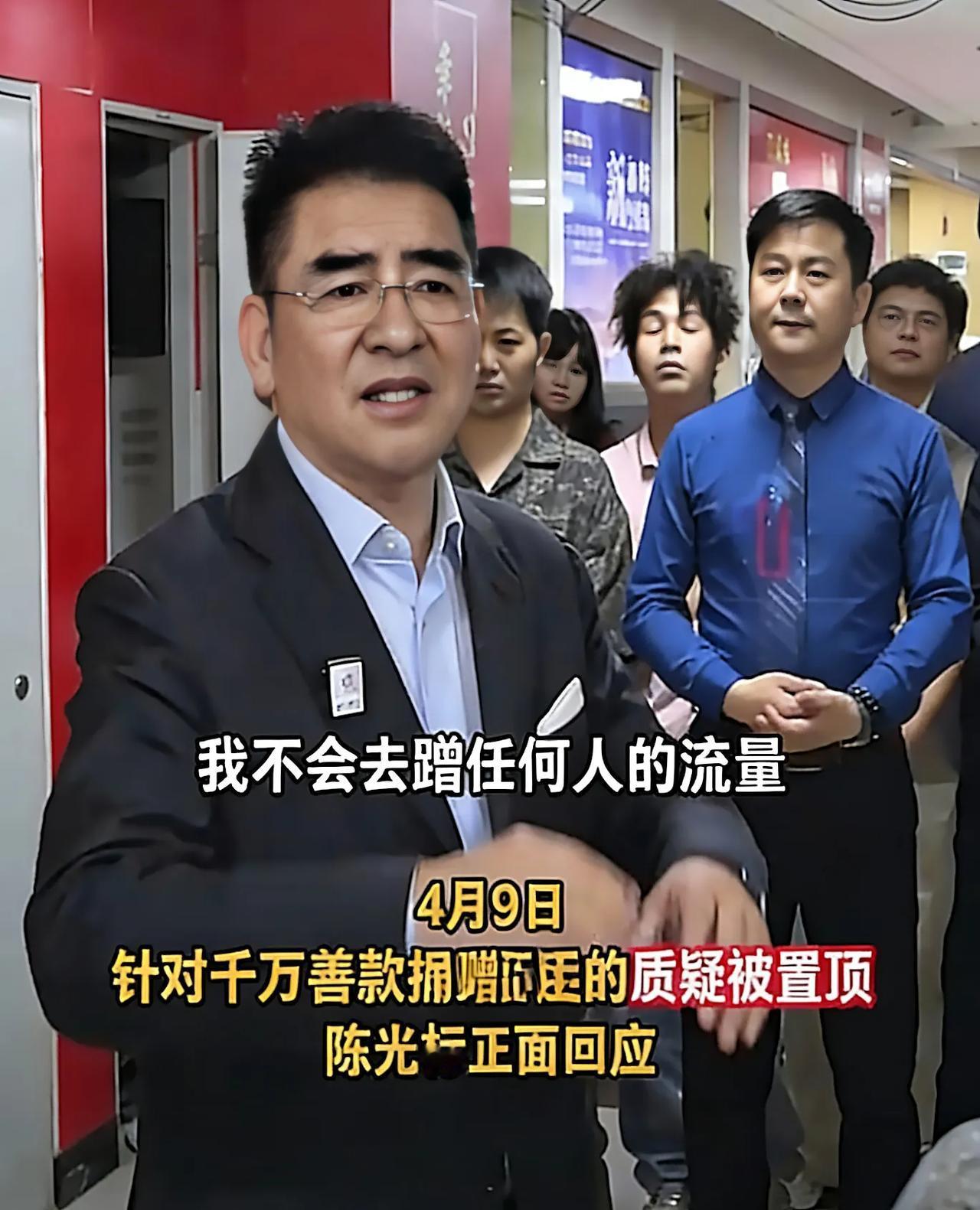 真金白银做慈善，比空口质疑更有力量
 一直以来，陈光标的慈善方式都备受争议，有人