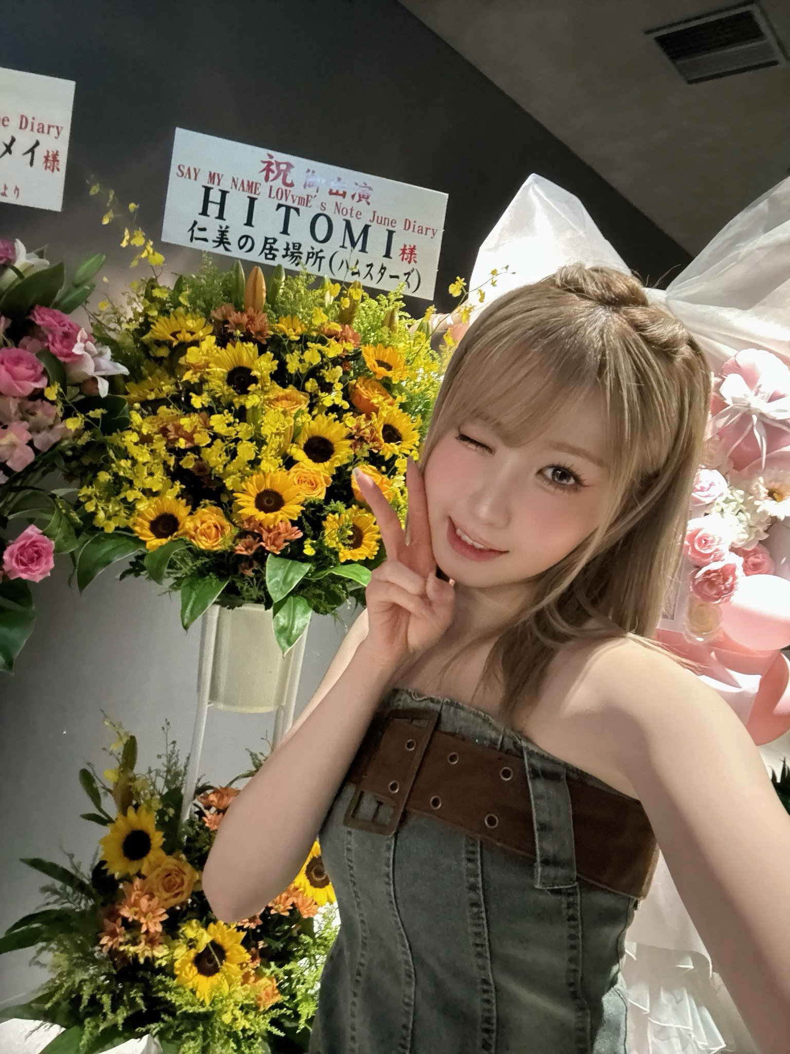 260629 wvs （四国语言感言）2026 SAY MY NAME “LOV