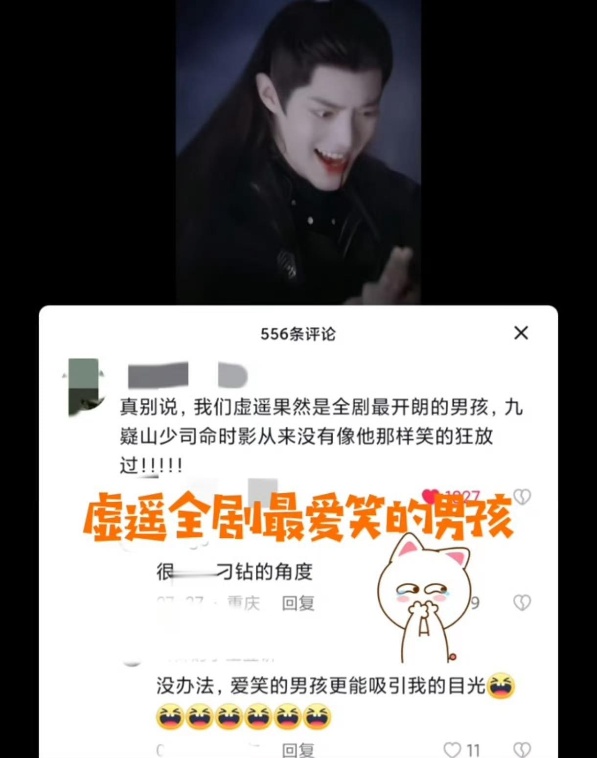 哈哈哈哈哈哈哈哈哈哈哈 ​​​