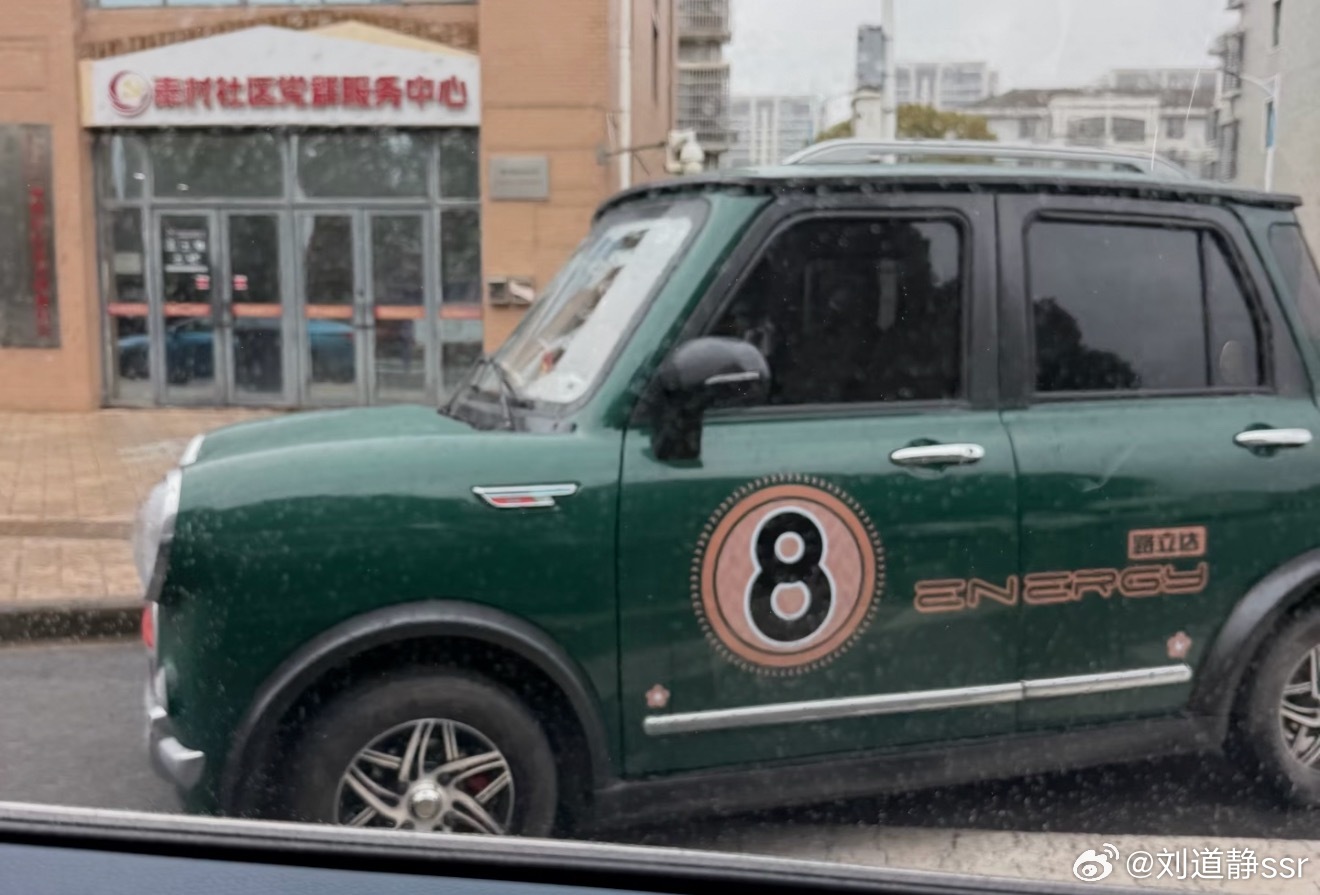 这车看着太英伦了老头乐的水平现在太强了 北京