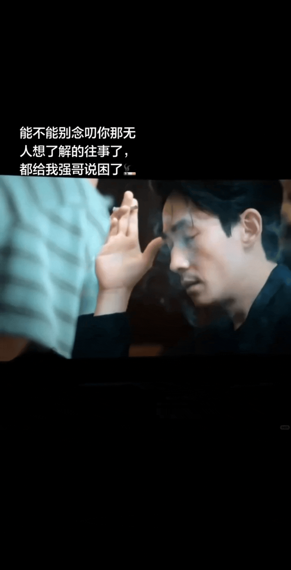 那些万梓强本体 ​​​