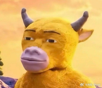 这玩意儿不就是纯纯骗补么？和当年电车有异曲同工之妙不过现在真的什么东西一有热度就