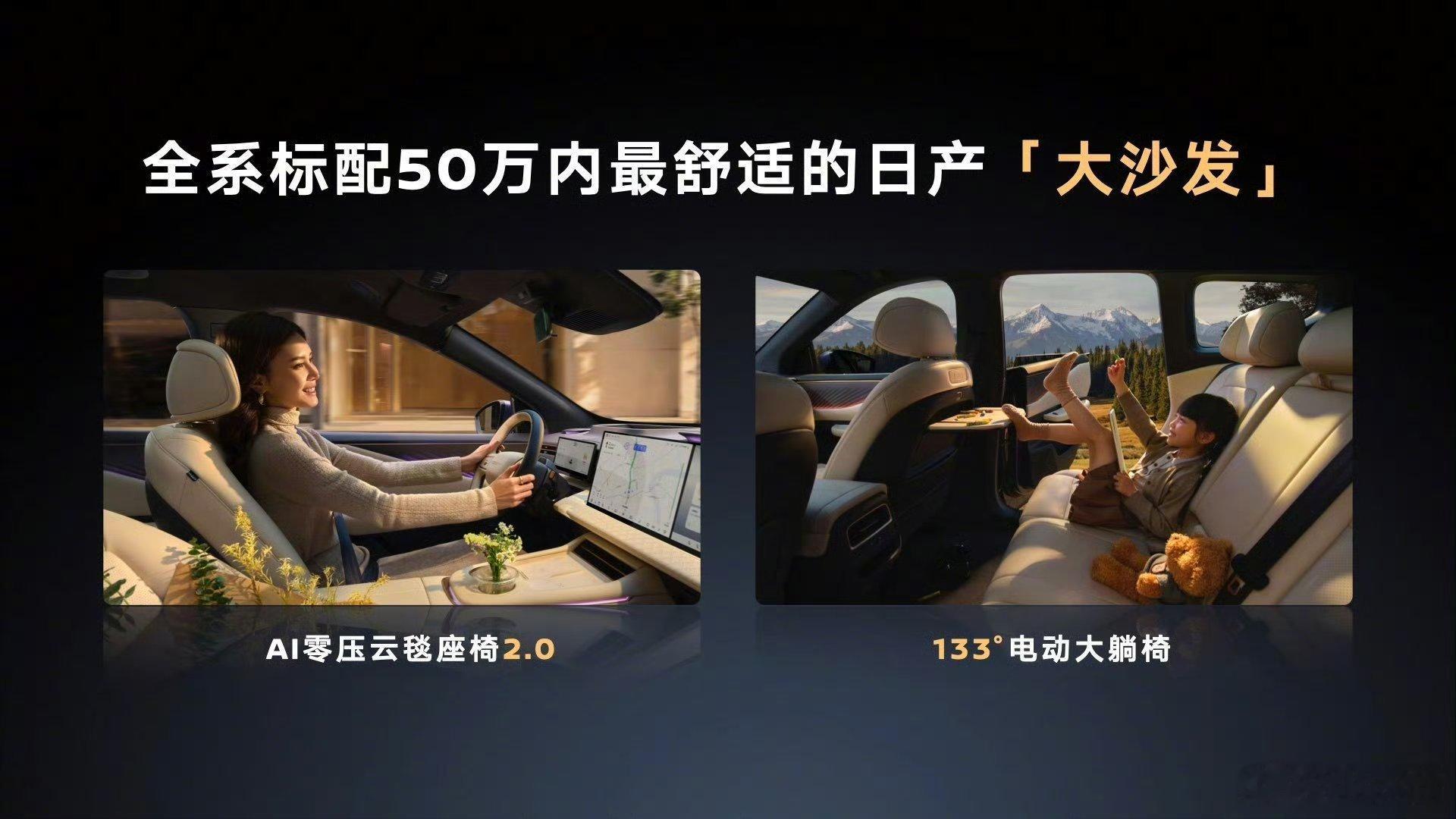 开NX8五年能省6部新手机10多万想买个续航不焦虑的车？日产NX8增程260 P