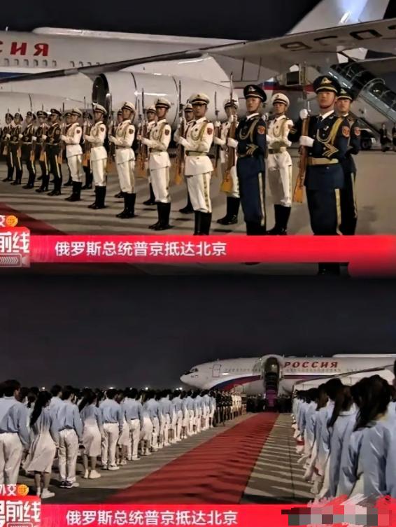 特朗普前脚刚走，普京后脚就到了！短短一周，中美、中俄元首在北京接连握手。普京总统