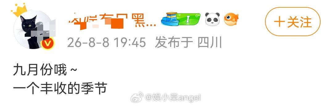 我们马蜂又来了，上一次组合技把幂神瘟的不行，马蜂们我们大家一起上赶紧拉黑 