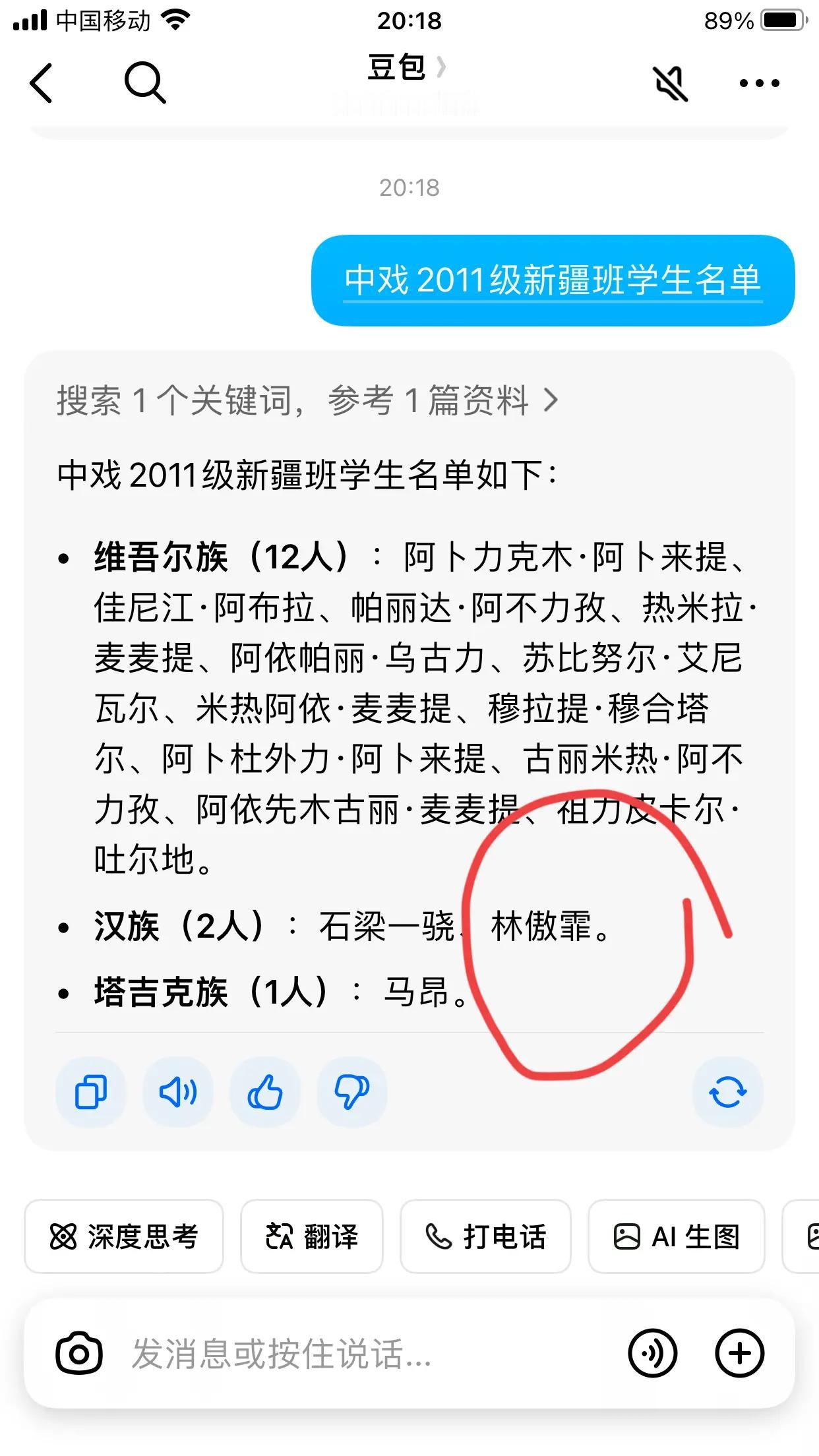 越扒越觉得离谱！闫学晶在直播间说儿子走新疆班，结果中戏立马出来打脸，说2012根