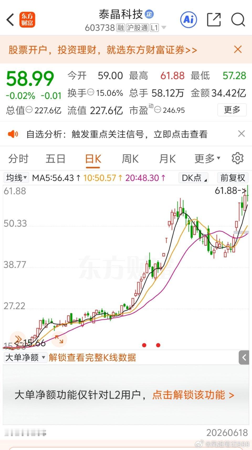 断供缺货涨价篇之二晶振：逻辑：-NDK、京瓷、爱普生主力工厂2026年地震叠加稀
